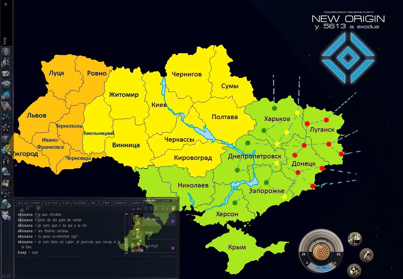 Полтава кировоград. Полтава кировоград