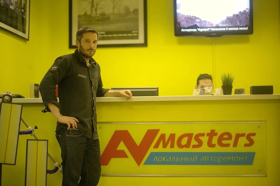 Av Master. Ава мастер. Ави мастер. Мастер AVLAILA.