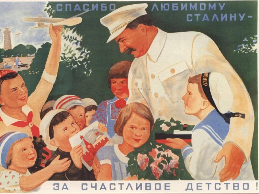 Спасибо за детство легенда. Спасибо за наше счастливое детство. Спасиботза детство легенда. Детская библиотека союзмультфильм. Спасибо юрок за счастливое.