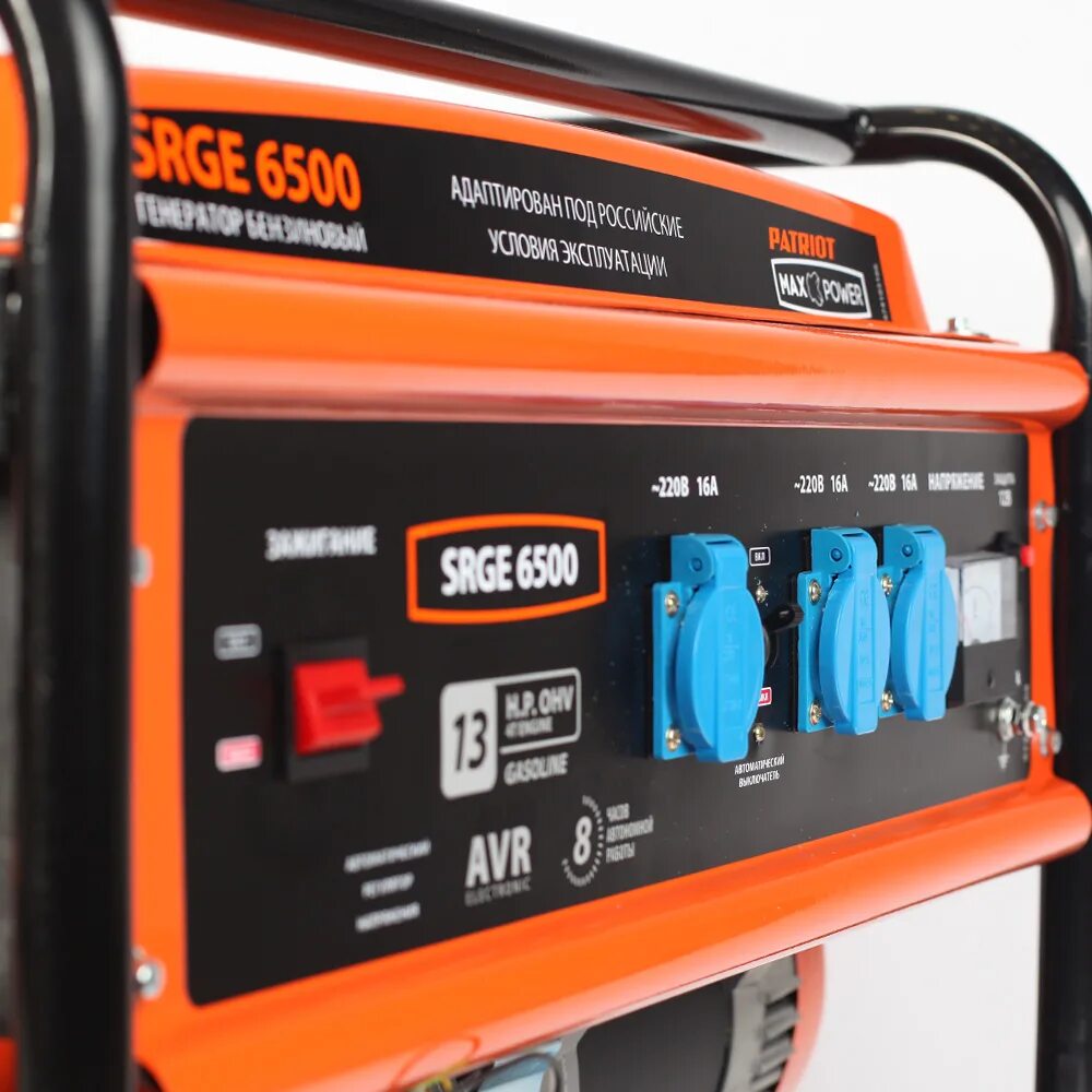 Генератор max power srge. Patriot srge 6500e. генератор patriot srge 6500. patriot max power srge 6500. генератор бензиновый max power srge 6500e patriot.