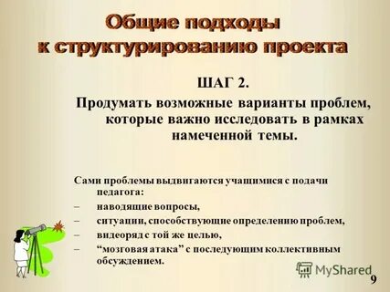 Быть предусмотрены не менее 3
