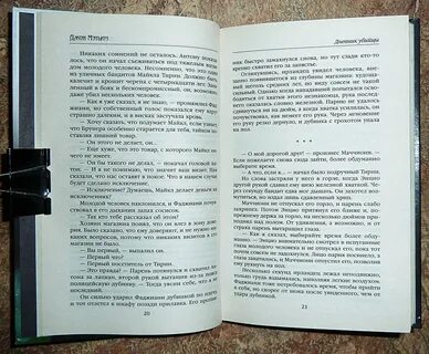 Что дом говорит о хозяине