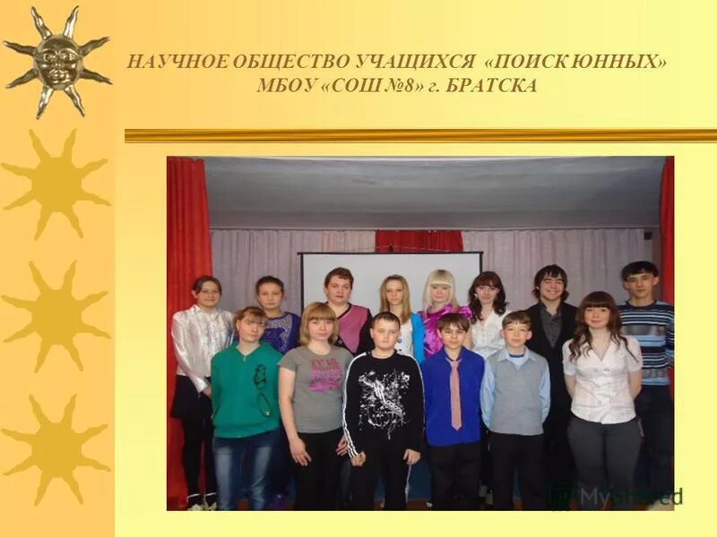 школа 8 в поселке двубратском усть лабинском районе. двубратский район пос усть-лабинский школа. мбоу сош 8 адрес. 68 школа города белореченска. школа 8 чита кск.