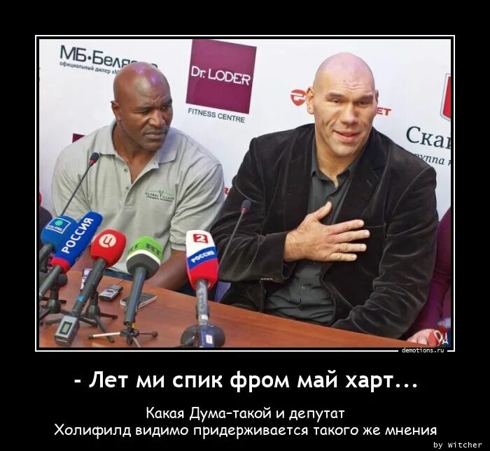 Фром мае фром мае песня. Фром май харт. лет спик фром май харт. лэт ми спик фром май харт. фром май харт мем.