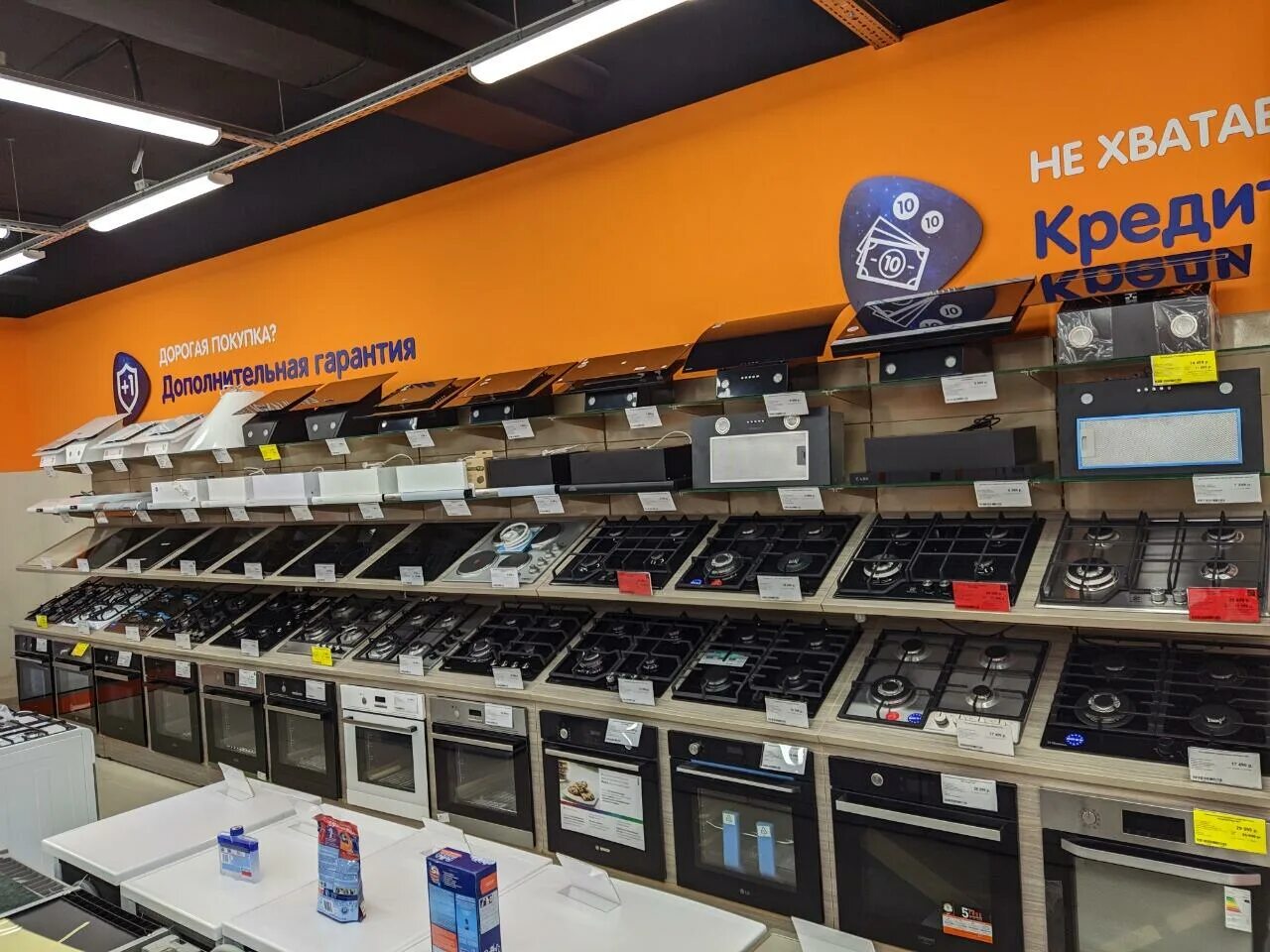 Днс михайловск. Стенд днс. Магазин михайловск. Днс михайловск. Михайловск ставропольский край днс, улица.