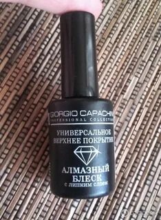 Finishing отзывы