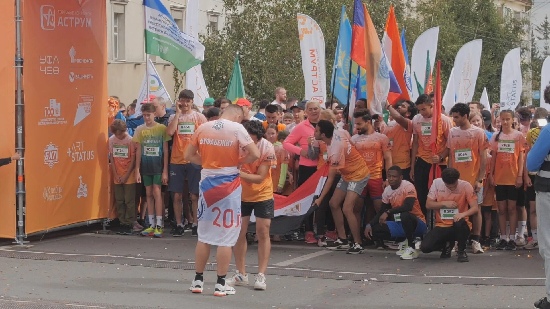 В Уфе подведены итоги спортивных соревнований, прошедших в рамках международного