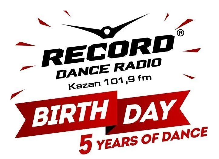 Радио рекорд. Рекорд Party. Record Dance Radio. Radio records Party. Плей лист радио рекорд