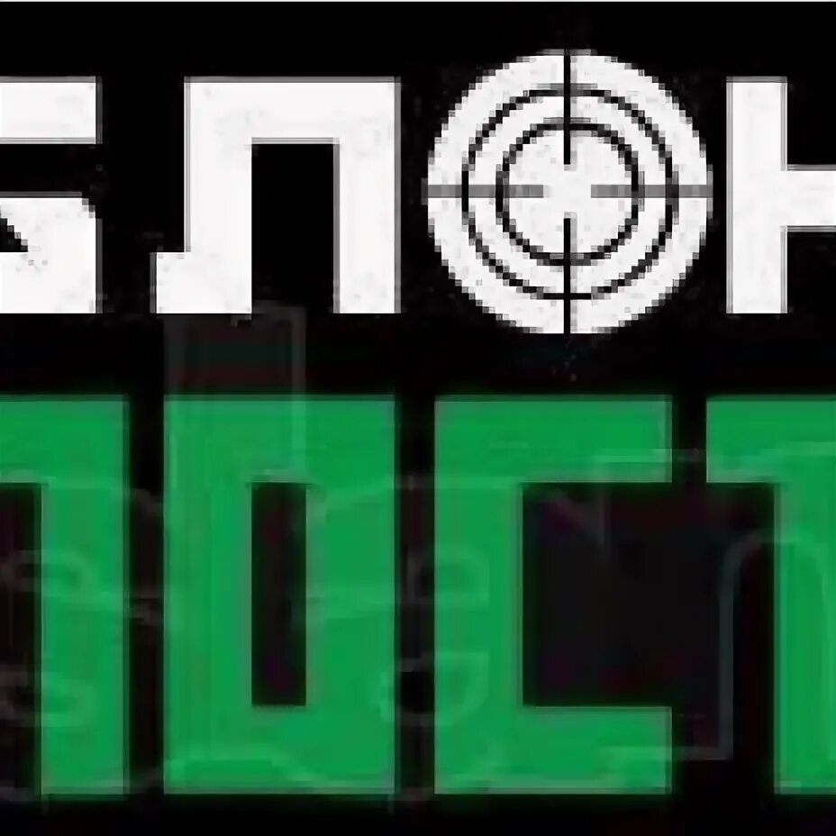 Блокпост оскол. Блокпост. эмблема блокпост. блокпост фирменный знак. блокпост надпись.