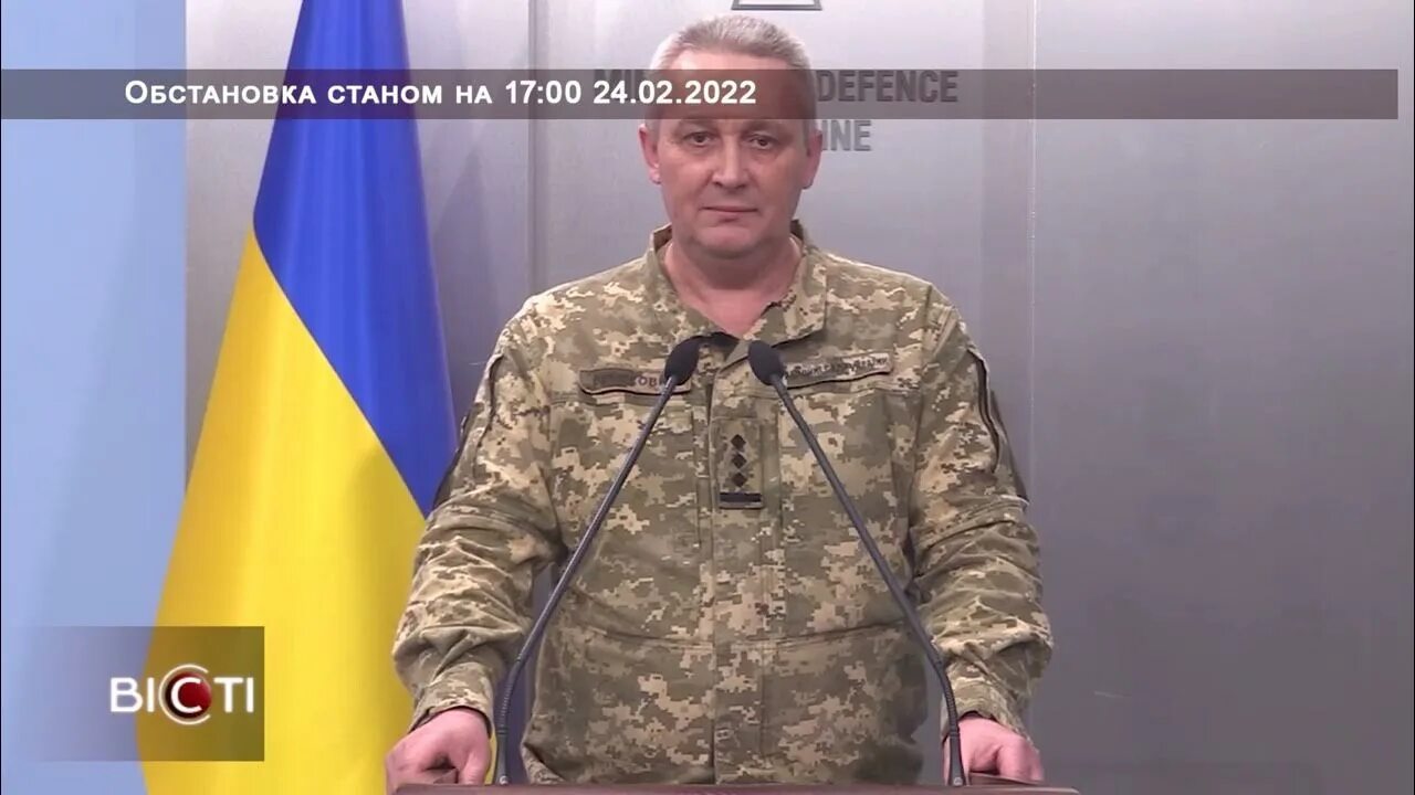 Новости украины в ютубе сегодня видео. Оперативная сводка. 24.02.2022. Украина 24.02.22. Ютуб Украина 24 02 2022.