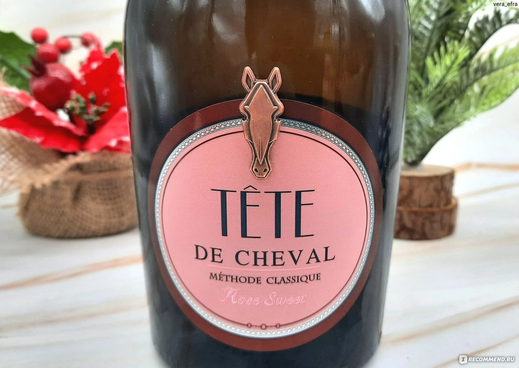Игристое tete de cheval. Игристое вино тет де шеваль брют. Шампанское тете де шевалье брют. 75. Шампанское tete de cheval brut.