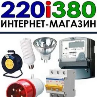 Магазин 380