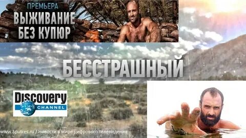 Без купа