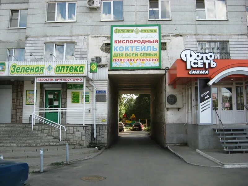 братьев лизюковых 4а. беларусь чисто отель. гомель ул братьев лизюковых 5. лизюкова 97а мельник. гомель братьев лизюковых.