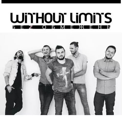 Without limits 2