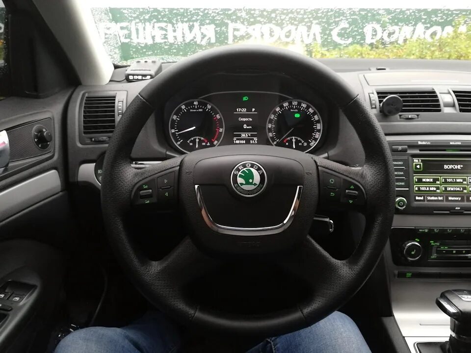 Глонасс на шкода октавия а7 2016г. Mb с250 дизель 2015 скрытые функции. Скрытые функции skoda. Активация скрытых функций skoda. Скрытые функции skoda.