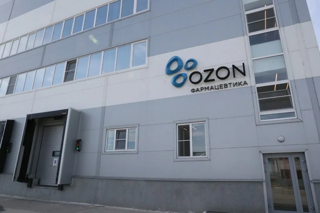 Завод Озон фарм в Тольятти. Озон завод фармацевтический. Озон фарм Жигулевск. Озон Самара фармацевтическая компания.