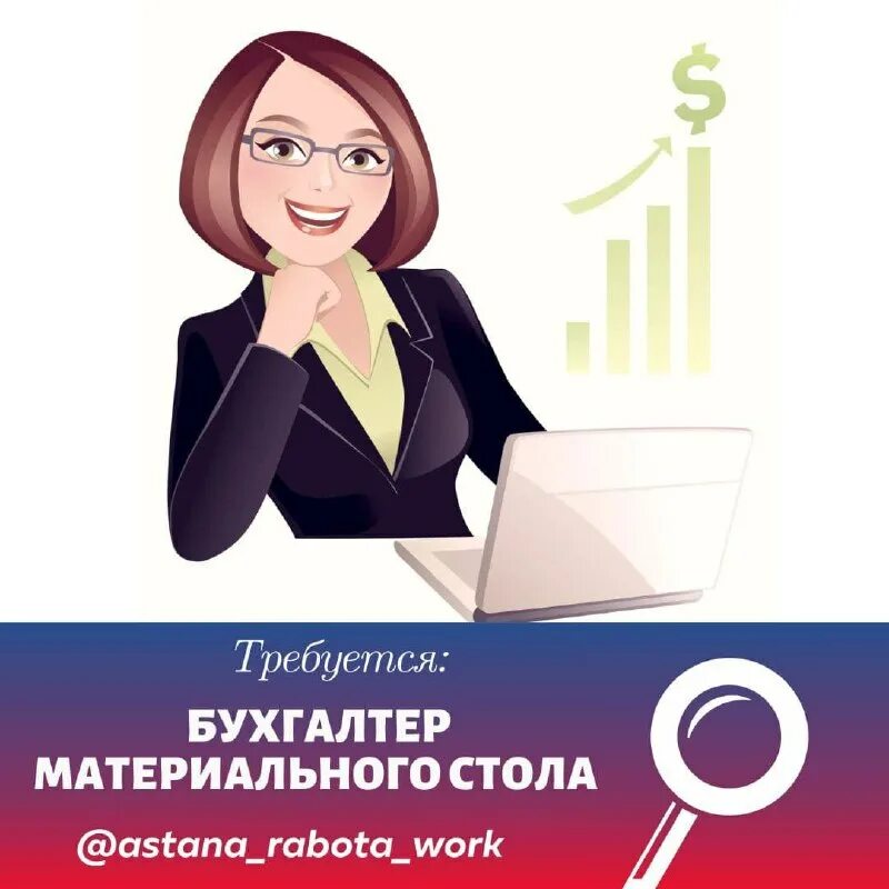 бухгалтер материального стола. бухгалтер фото вид сверху. экономисты за столом. девушка бухгалтер. картинка для карты желаний курсы бухгалтера налоги.
