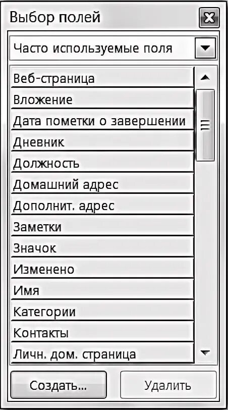 Сообщение пользователю поле. Сообщение пользователю поле