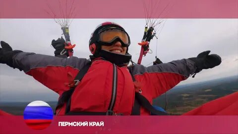 Орел и решка пермь