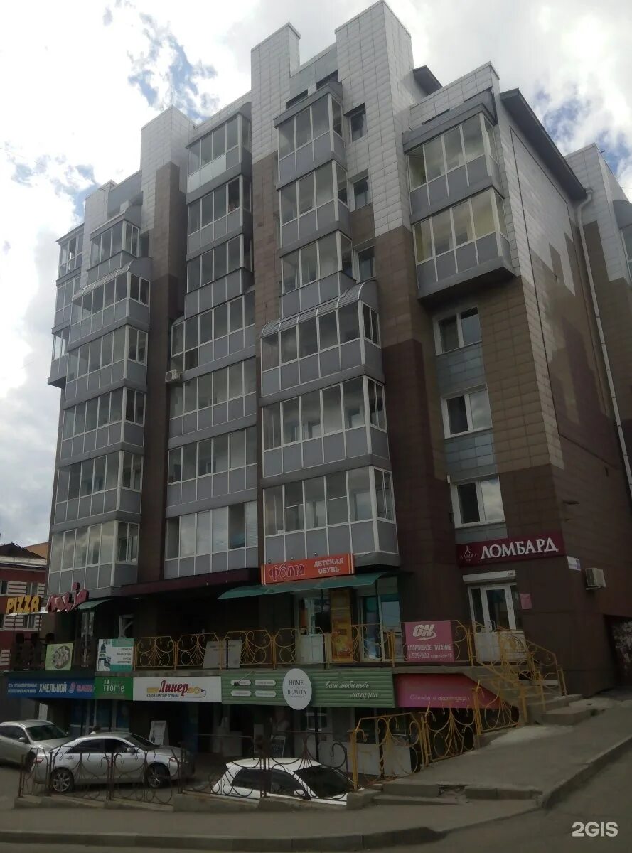 Байкальская иркутск. Байкальская, 126/1. Ул байкальская 126 иркутск. Байкальская 126/4. Ул.