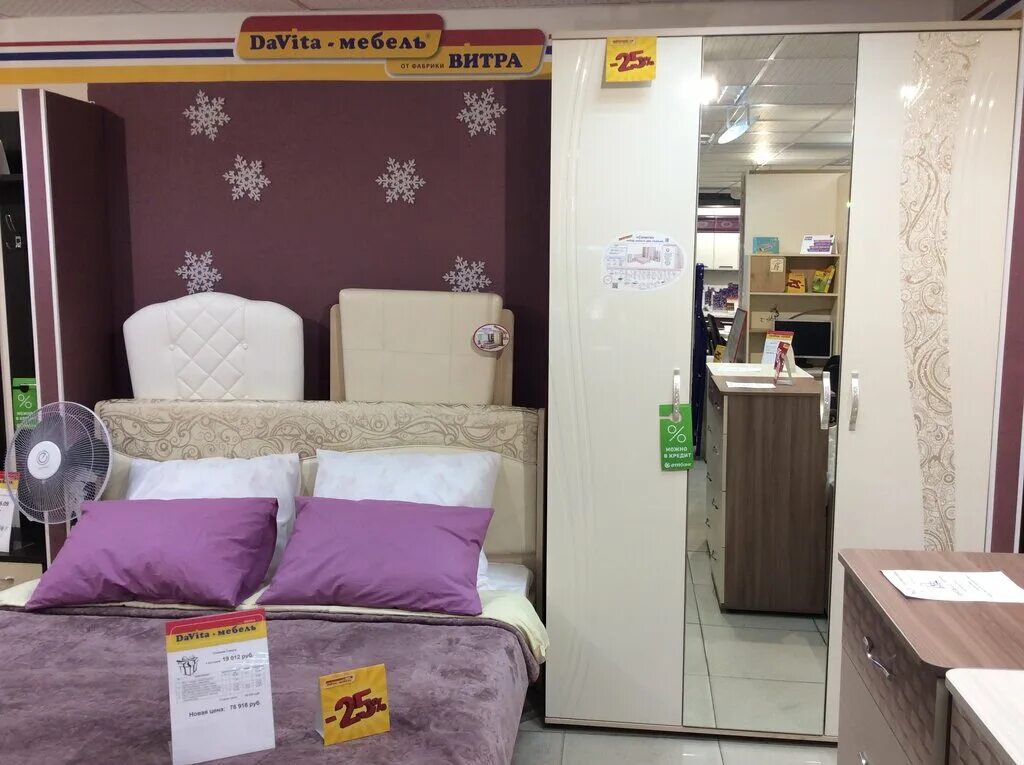 магазины анжеро-судженск.