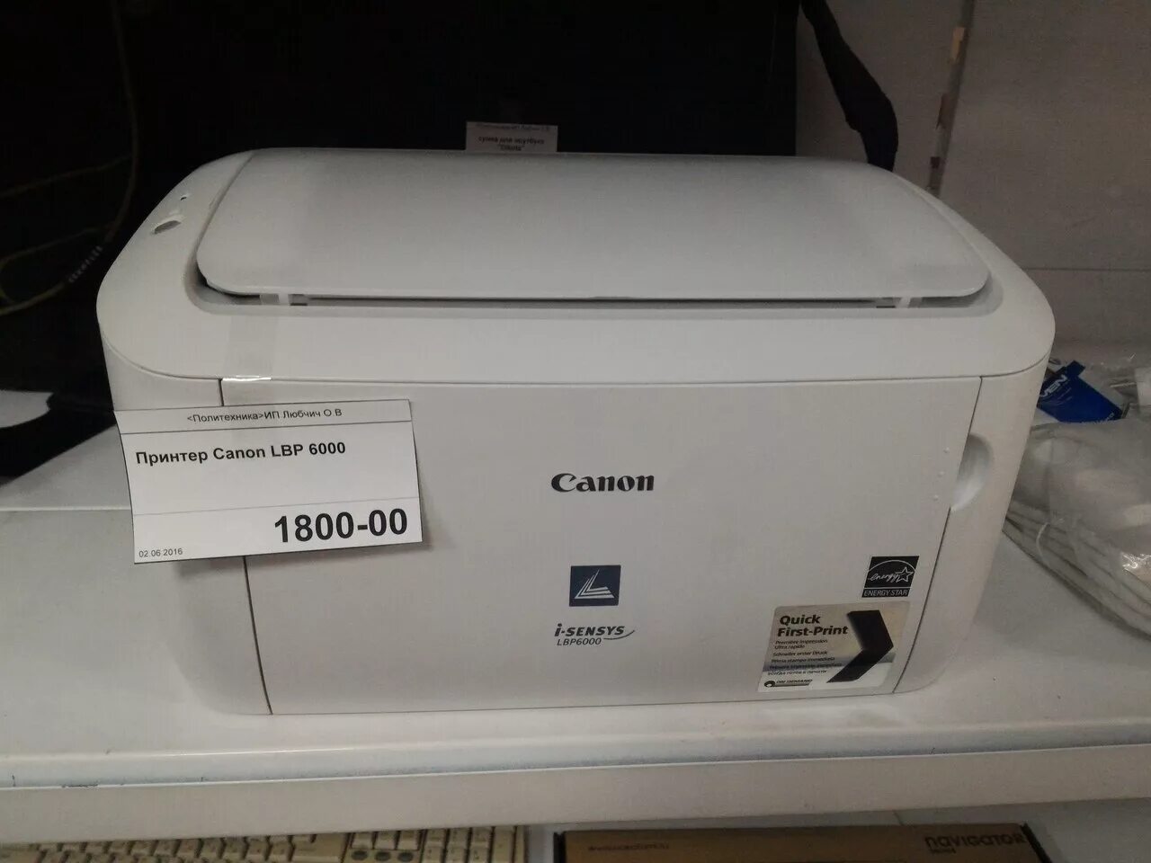 Canon lbp 6000. Кэнон 6000 принтер. Canon LBP-6000 ЗИП. Принтер ЛБП 6000. Canon LBP 1800.