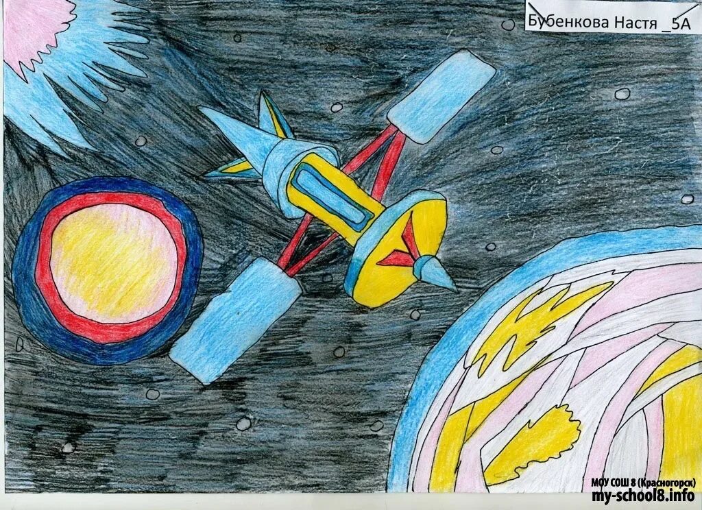 Рисунок ко дню космонавтики 2 класс. Рисунок ко дню космонавтики. рисунки на день космонавти. рисунок на день космонавтики для детей. детские рисунки ко дню космонавтики.
