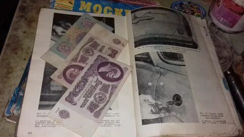 Официальное название заначки 6 букв сканворд