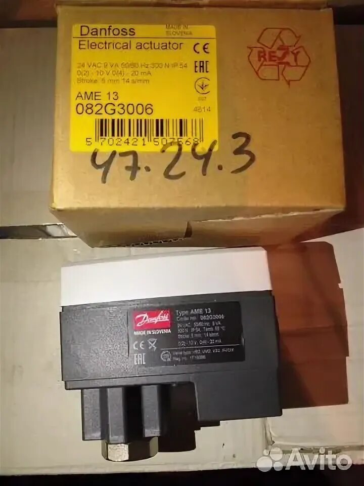Ame 435 danfoss. Danfoss электропривод ame 13 082g3006. ame 655 danfoss. danfoss 24в 082f1165. danfoss amv 613 082g0616.