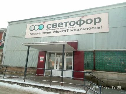 Базовая 5 магазины