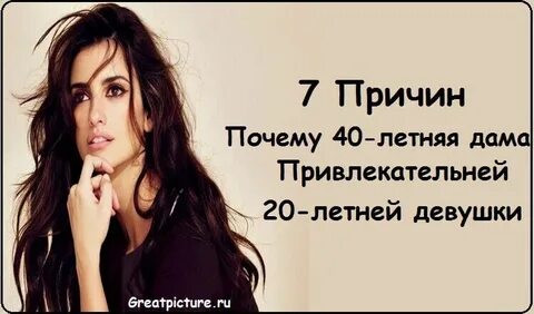 Бывает 40