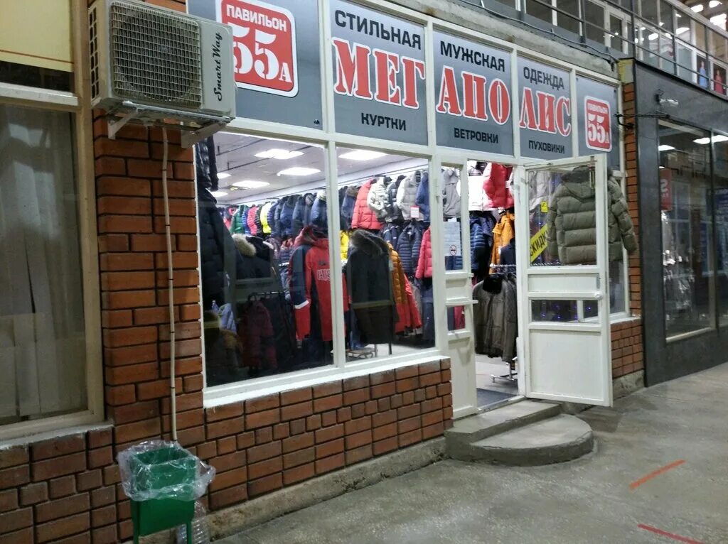 екатеринбург ул 8 марта д 149 трц мегаполис. платье в мегаполисе екатеринбург. мегаполис магазин женской одежды. мегаполис курск одежда. магазины мужской одежды в мегаполисе.