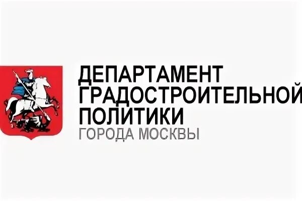 Департамент строительства города москвы логотип новый. Департамент строительства города москвы логотип. Флаг департамента строительства города москвы. Флаг департамента строительства города москвы. Департамент градостроительной политики москвы.