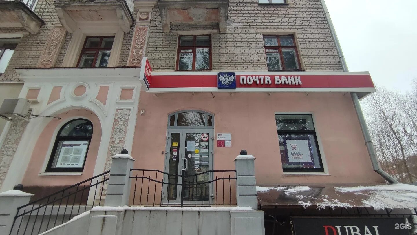 куйбышева 19 брянск. куйбышева 54 брянск. ул куйбышева д 10 брянск. куйбышева 10 екатеринбург. улица куйбышева 10 брянск.