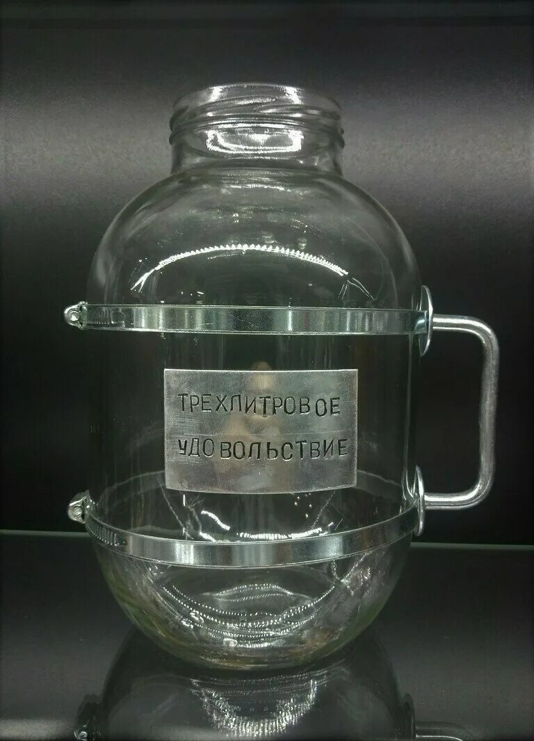 Бокал 3 литра. Молоко в миллилитрах. Стакан 3 литра. Кувшин пласт мерный 0,5л bono 3052. Стакан 3 литра.