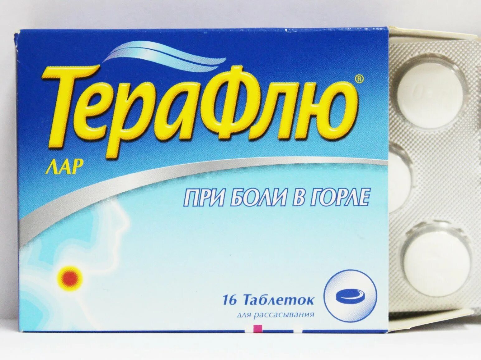 Терафлю лар таблетки для рассасывания. №20. Терафлю от горла таблетки. (ментоловые) №20. Турецкий лекарства терафлю.