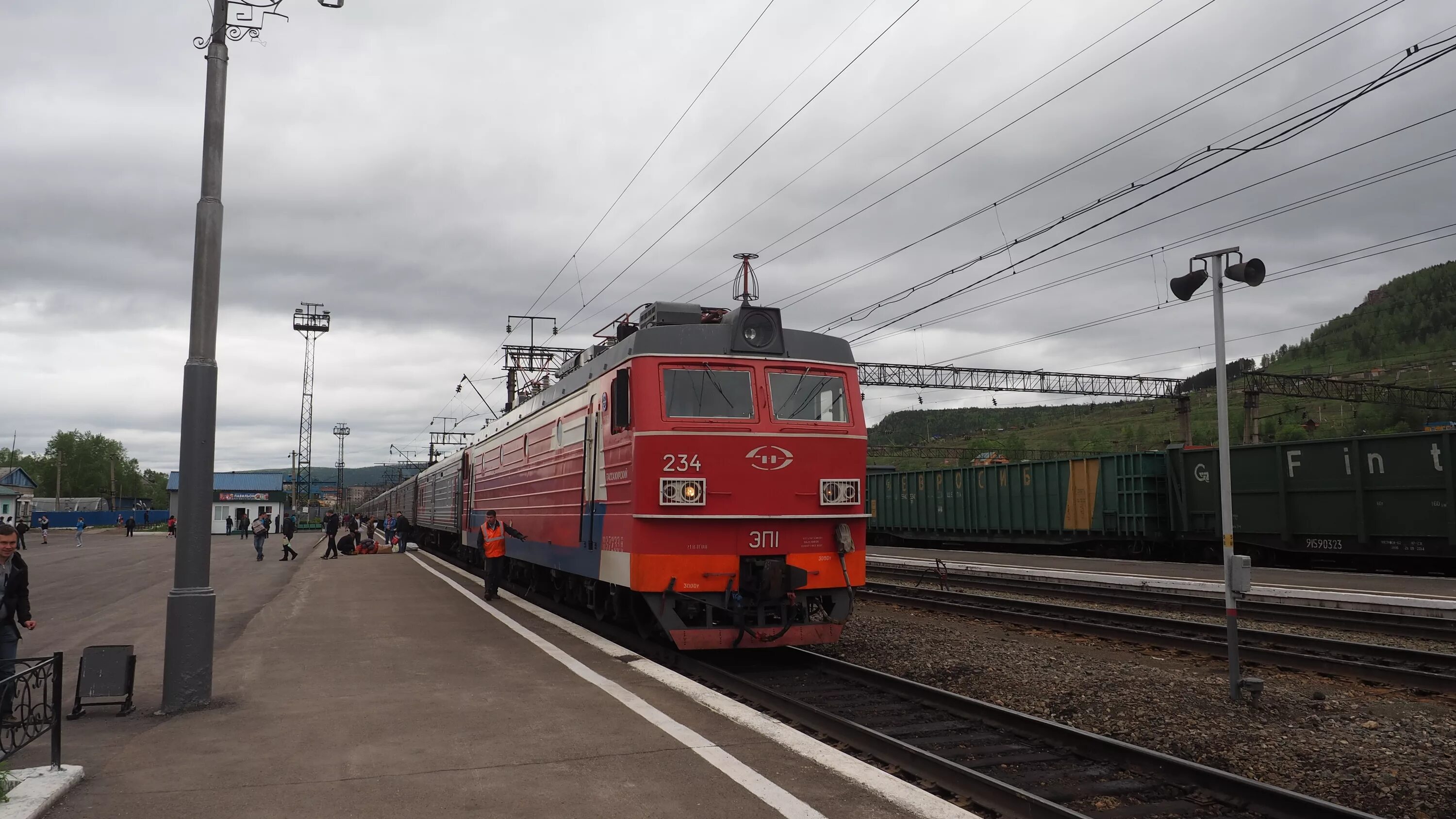 Жд лена