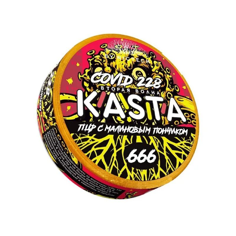 каста ковид 228 снюс. снюс 300 мг. фисташковый спутник снюс каста. каста 666 covid 228. каста 666.