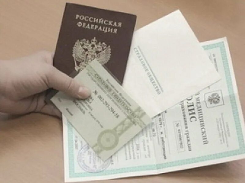 Какой нужен документ на получения снилса. Какой нужен документ на получения снилса