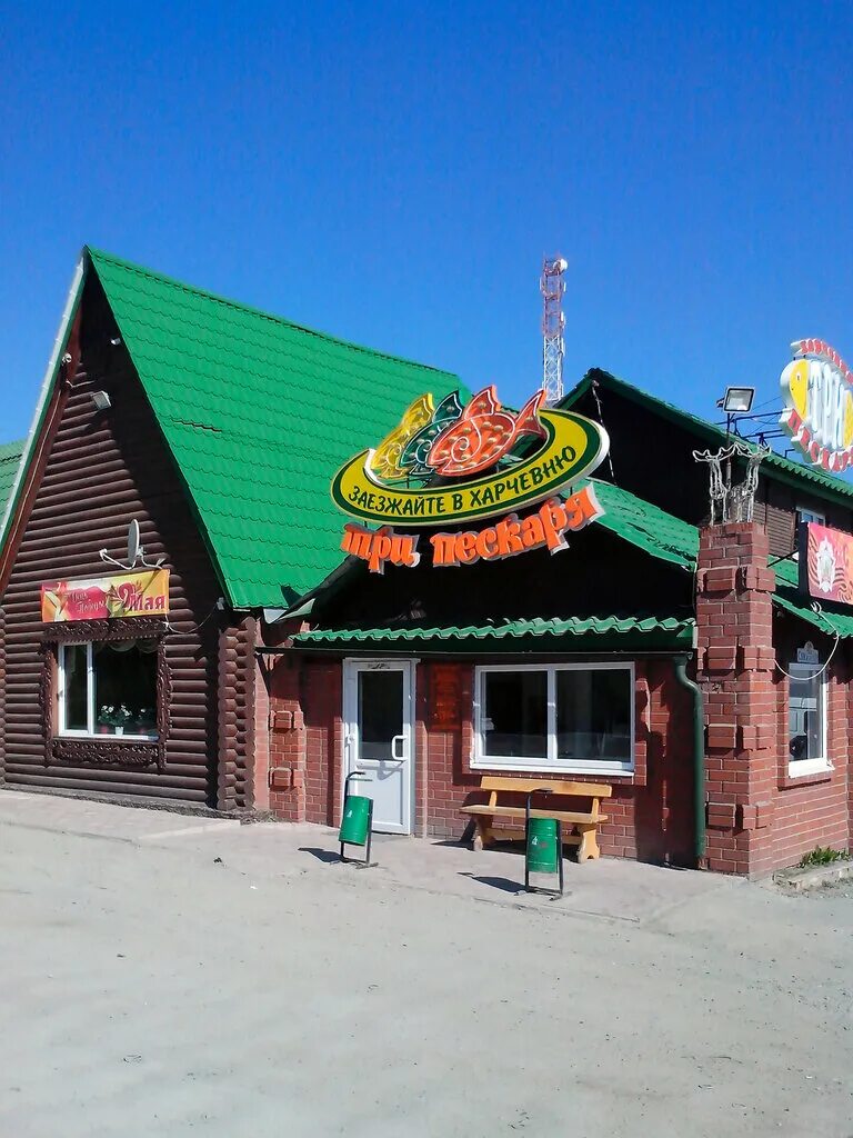 Три пескаря курган. Кафе три пескаря курган. Три пескаря курган. Три пескаря енакиево. Три пескаря екатеринбург кафе.