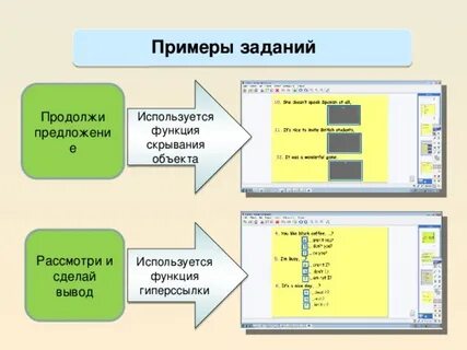 Для решения задачи можно использовать прозрачную