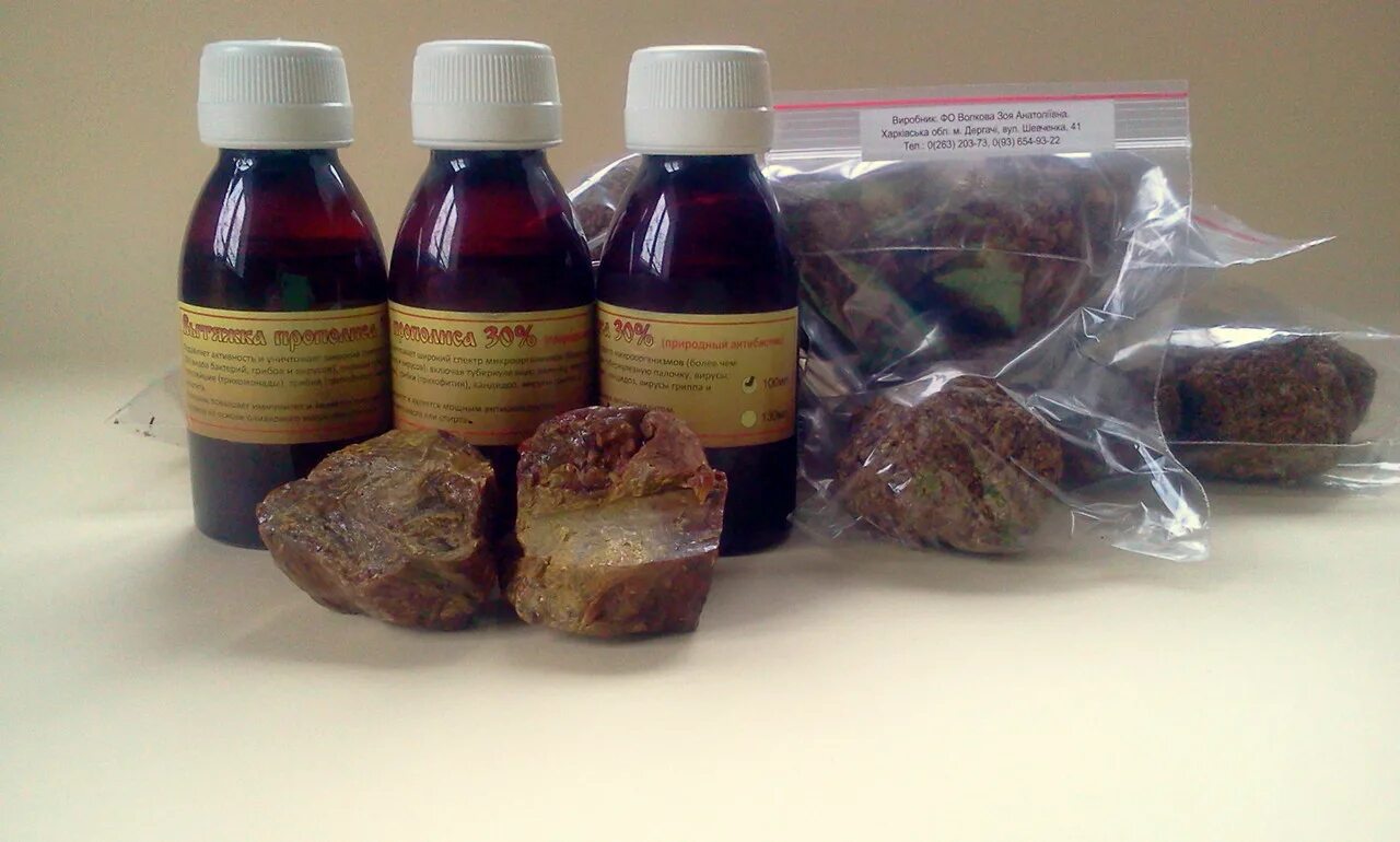 Настойка прополиса народной медицине. Настойка прополиса спиртовая 50мл. Прополис. Прополиса настойка 25мл. Настойка прополиса 25гр.