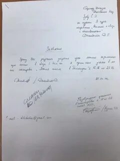 Время сдачи заявления