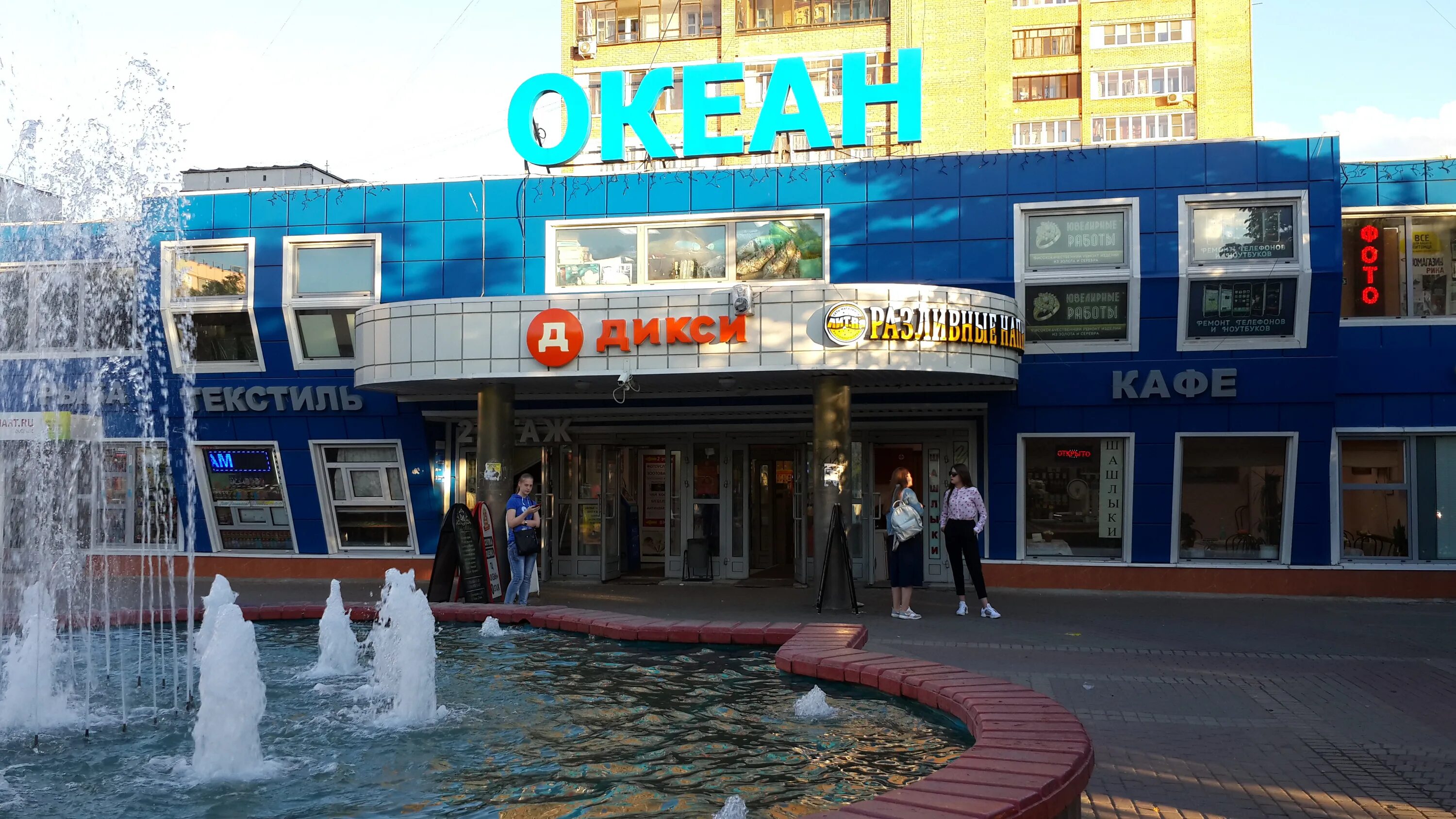 Железнодорожная улица втб 24. Банк втб, балашиха, пролетарская улица, 2. Втб в балашихе адреса. Втб балашиха советская 19а. Втб балашиха пионерская 13.