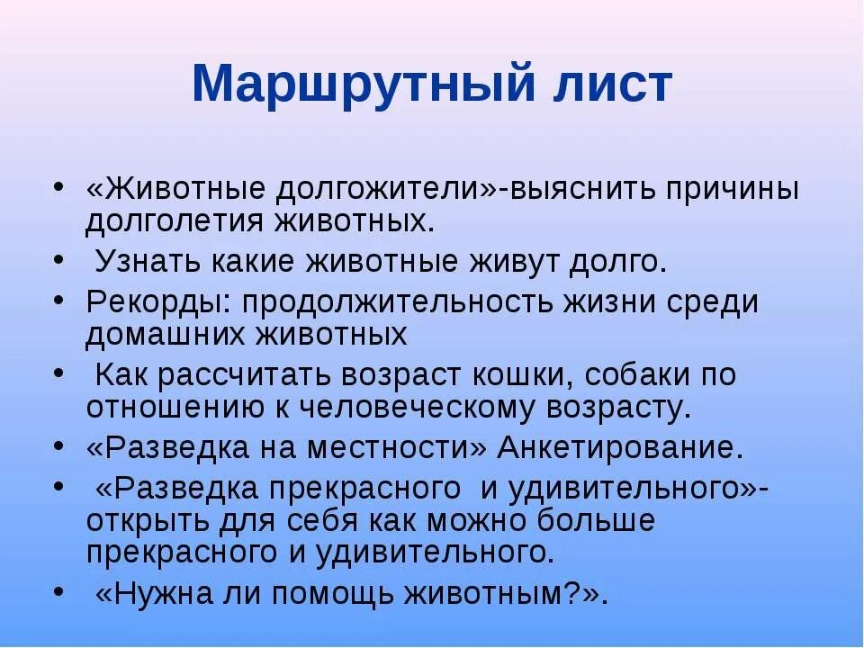 Причины долголетия. Животные долгожители. Долгожители среди животных. Животные Возраст долгожители. Долгожители в животном мире таблица.