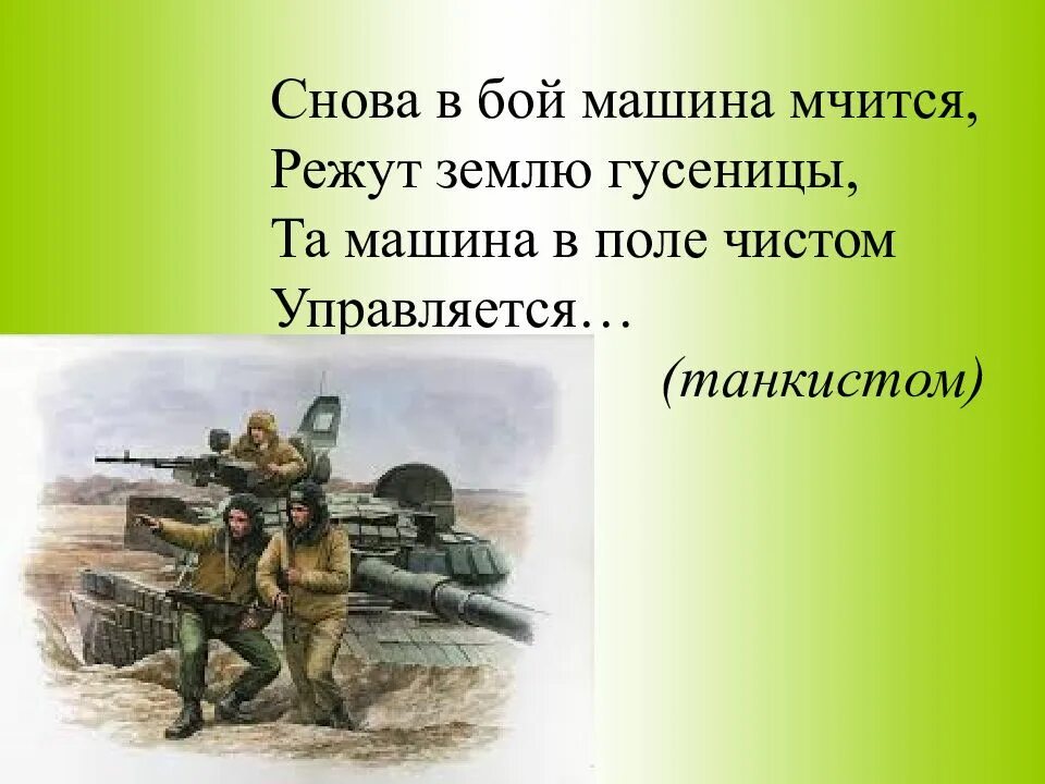 А завтра снова в бой на работу. Клим завод реконструкция боя. И снова в бой картинки. Прометей ведьмак. Тишинанадполембоясповатишина.