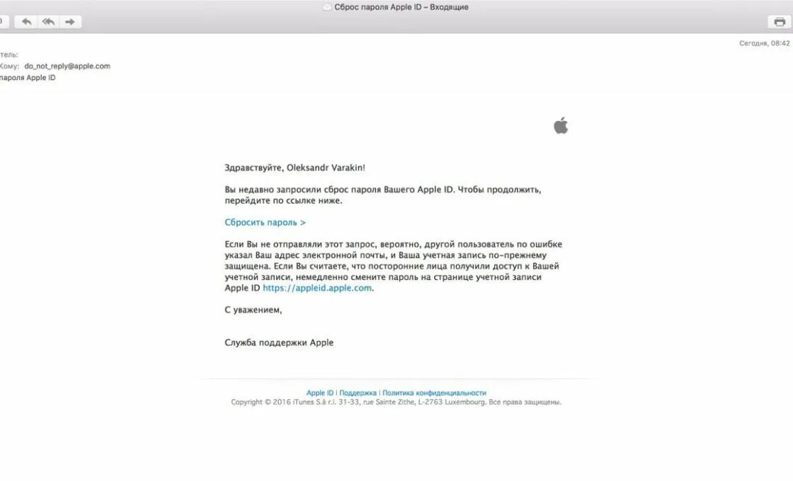 APPLEID.Apple.com. Как сбросить пароль Apple. APPLEID.Apple.com сбросить. APPLEID.Apple.com. Сброс пароля деактивировать. Сбросить айфон без пароля apple id