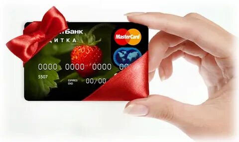 Как оформить кредитную карту