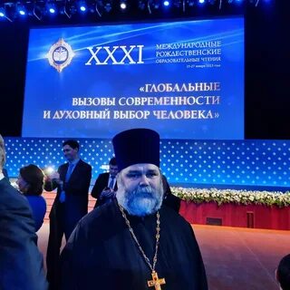 Международные рождественские